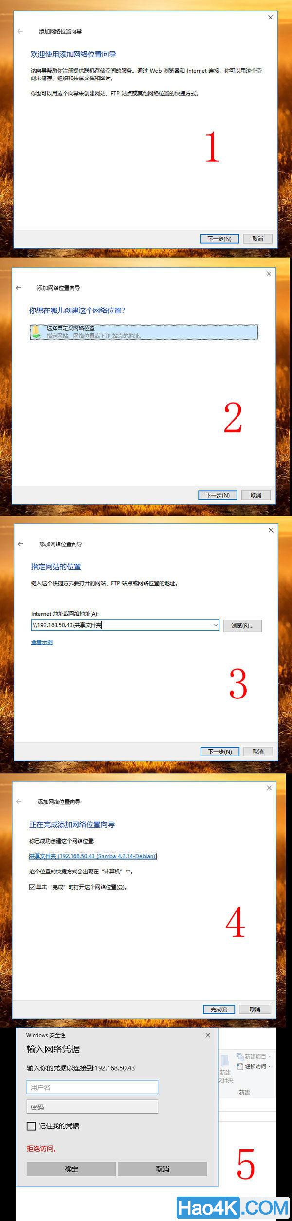 NAS系列：教你一招用万由HS-200S远程开机的技巧