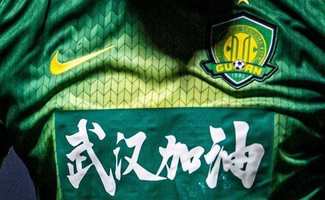 北京中赫国安冬窗引援最新消息,转会窗正式关闭了吗