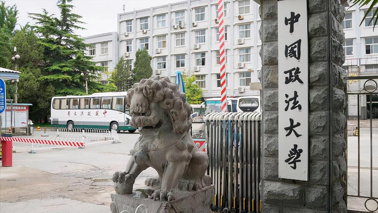 法学“名扬国内”的6所大学，法学为一流学科，清华算是后起之秀