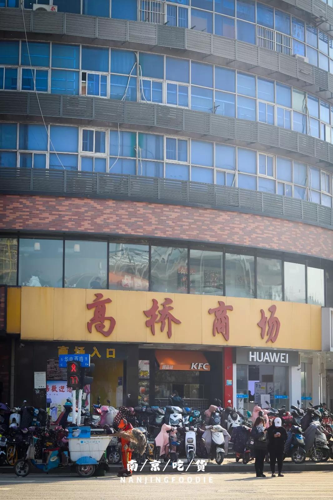 迈皋桥美食探店,迈皋桥万谷慧美食