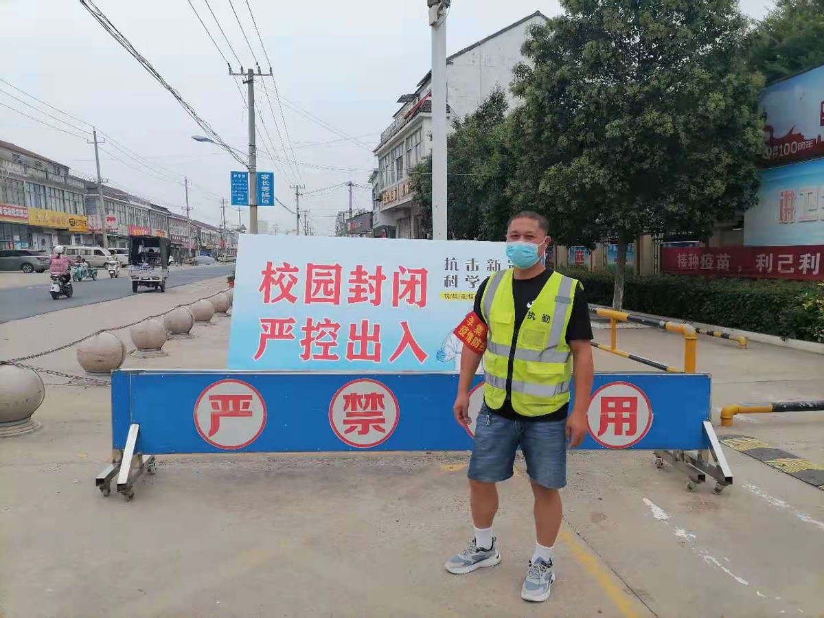 站在“疫”线的乡村学校”守门人”