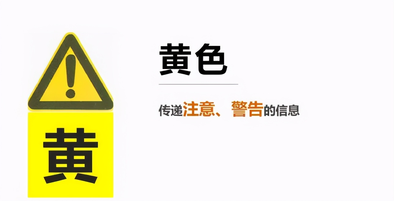 安全标识牌排序规则与设置标准,安全标识牌和安全标志牌的区别