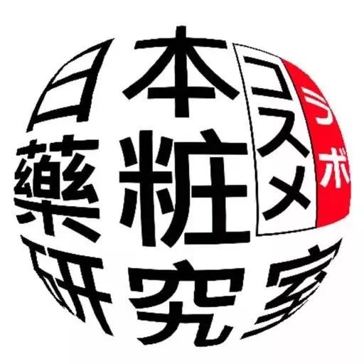 店内都是中文,近一半服务员说汉语!熟知日本药妆*规则潜**,不掉坑