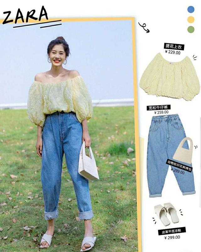 hm优衣库早秋搭配,2019春季穿搭优衣库