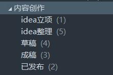 如何做一个信息管理系统,对于信息管理与信息系统的心得