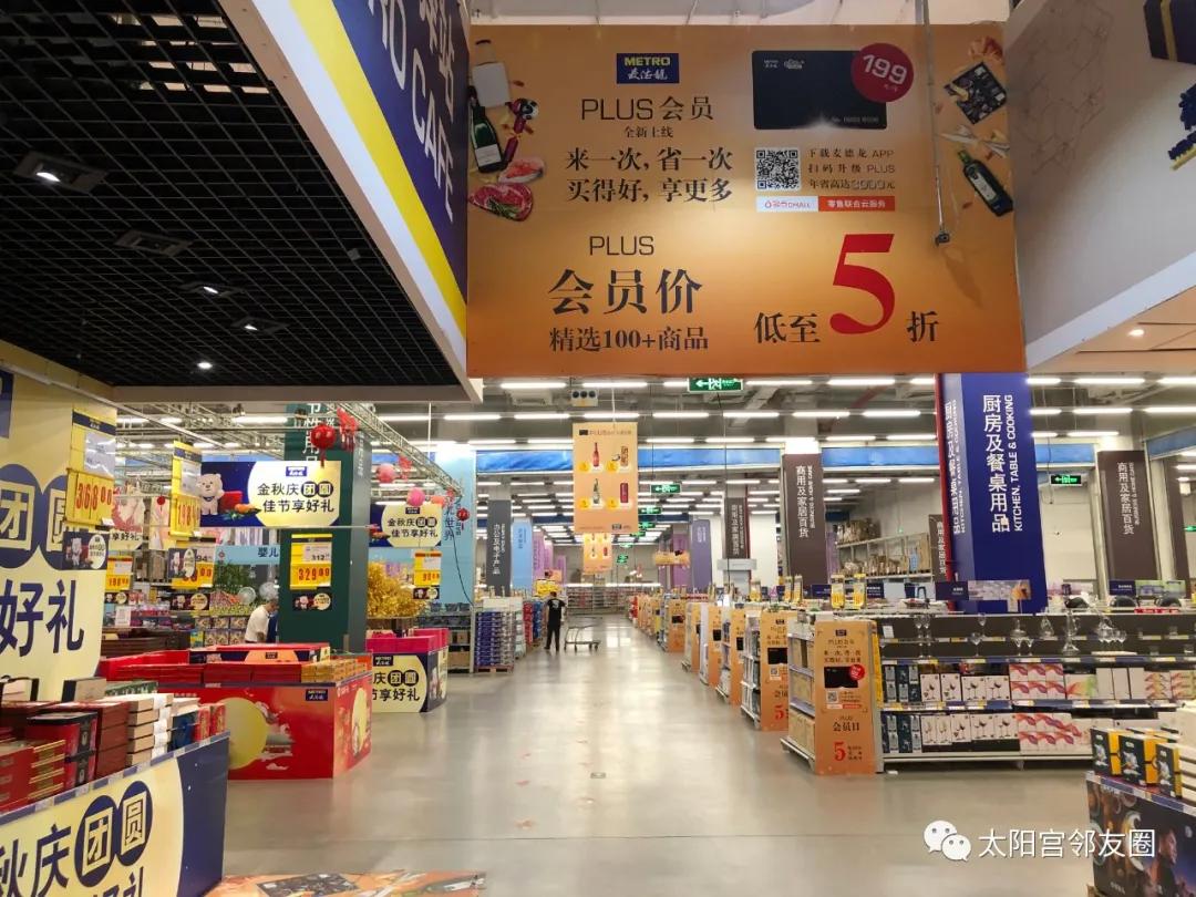 太阳宫空中全景,月亮宫太阳宫航拍