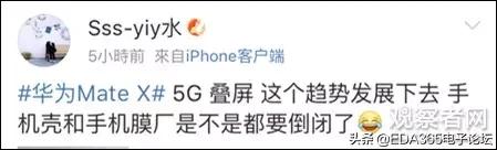 华为折叠屏手机p50发布,华为折叠侧拉手机发布