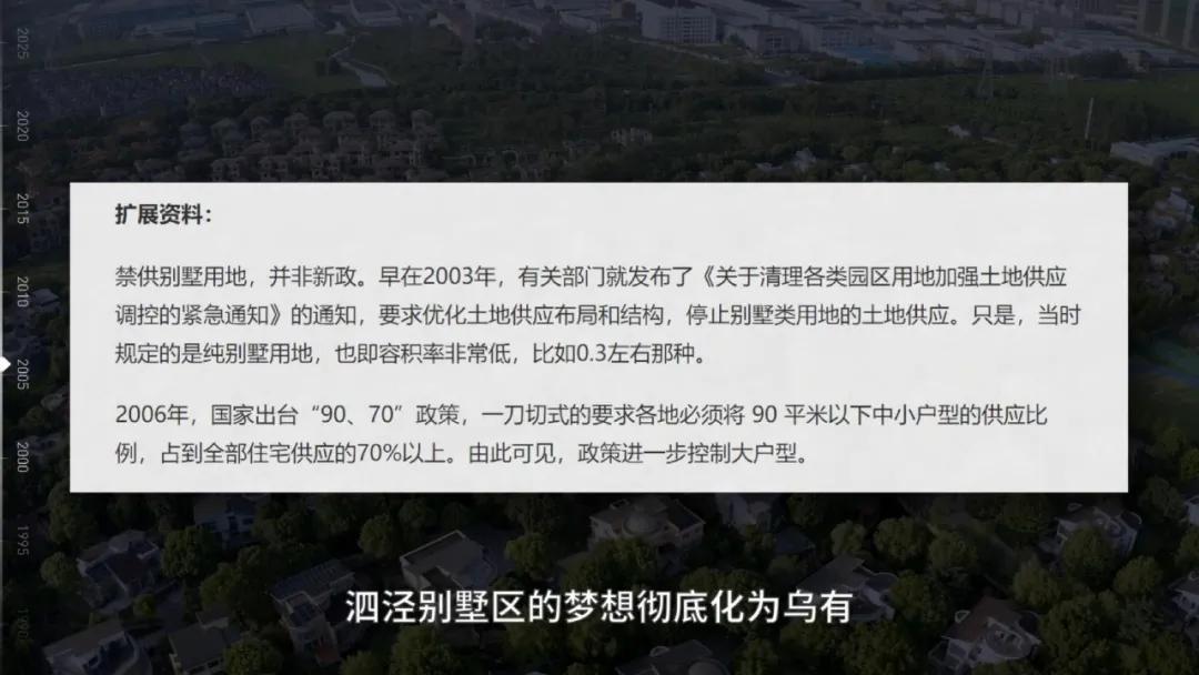 泗泾成为刚需胜地,泗泾哪里的房子最值得买