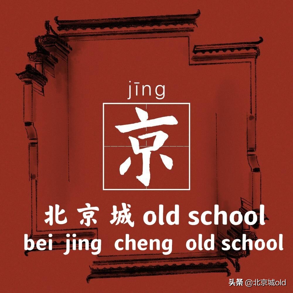 四九城百年老粮店,宣武区老字号大和恒,老北京人教您如何吃粗粮