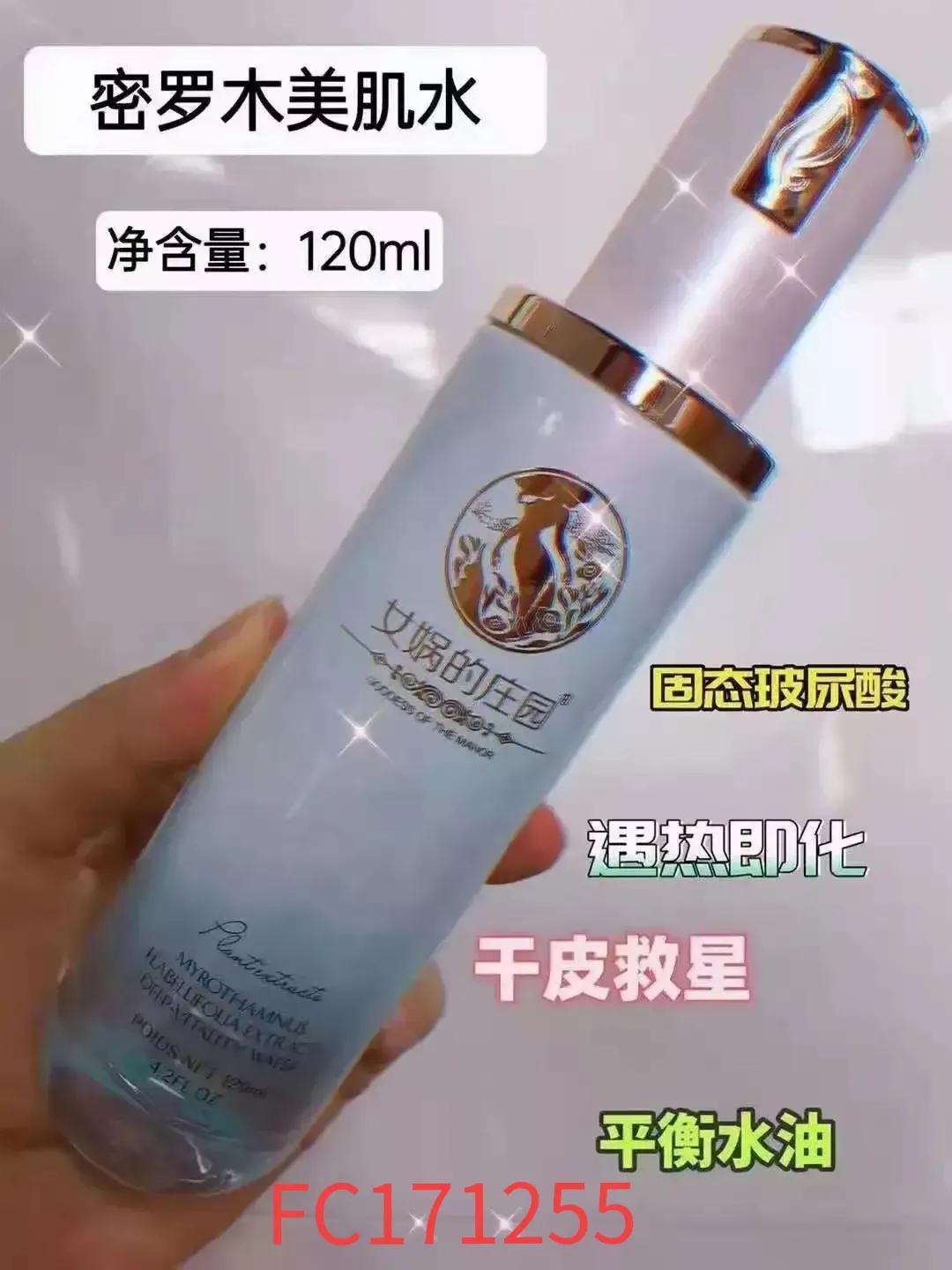 女娲庄园补水五件套,女娲的庄园六胜肽润颜五件套