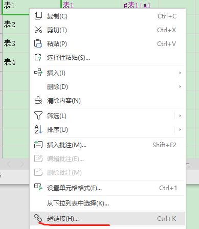excel涓環yperlink鍜岃秴閾炬帴鍖哄埆,hyperlink鍑芥暟濡備綍鎵归噺鍋氳秴閾炬帴