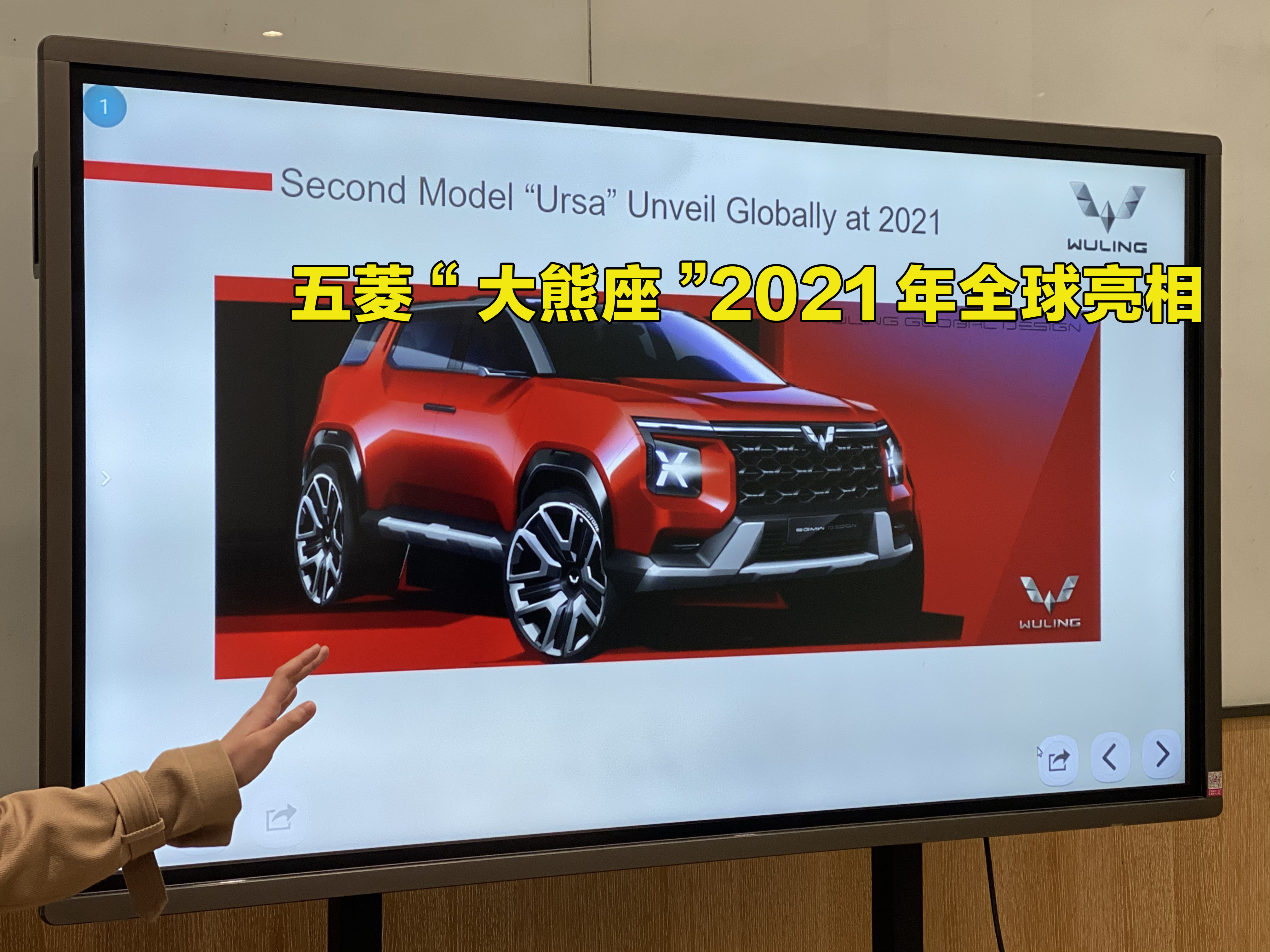 五菱之光再次崛起,五菱之光置换五菱凯捷多少钱