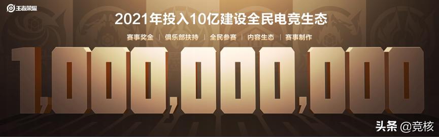 天美电竞项目计划,天美电竞是否加入到奥运会