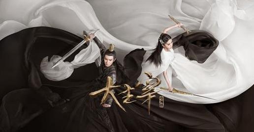 王源演的大主宰好看么,王源大主宰预告片