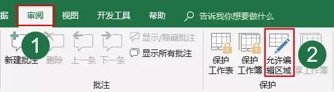 excel中如何撤销工作表密码保护,excel如何解开保护工作表密码