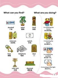 洪恩英语图解1000音频,洪恩幼儿英语6册完整版