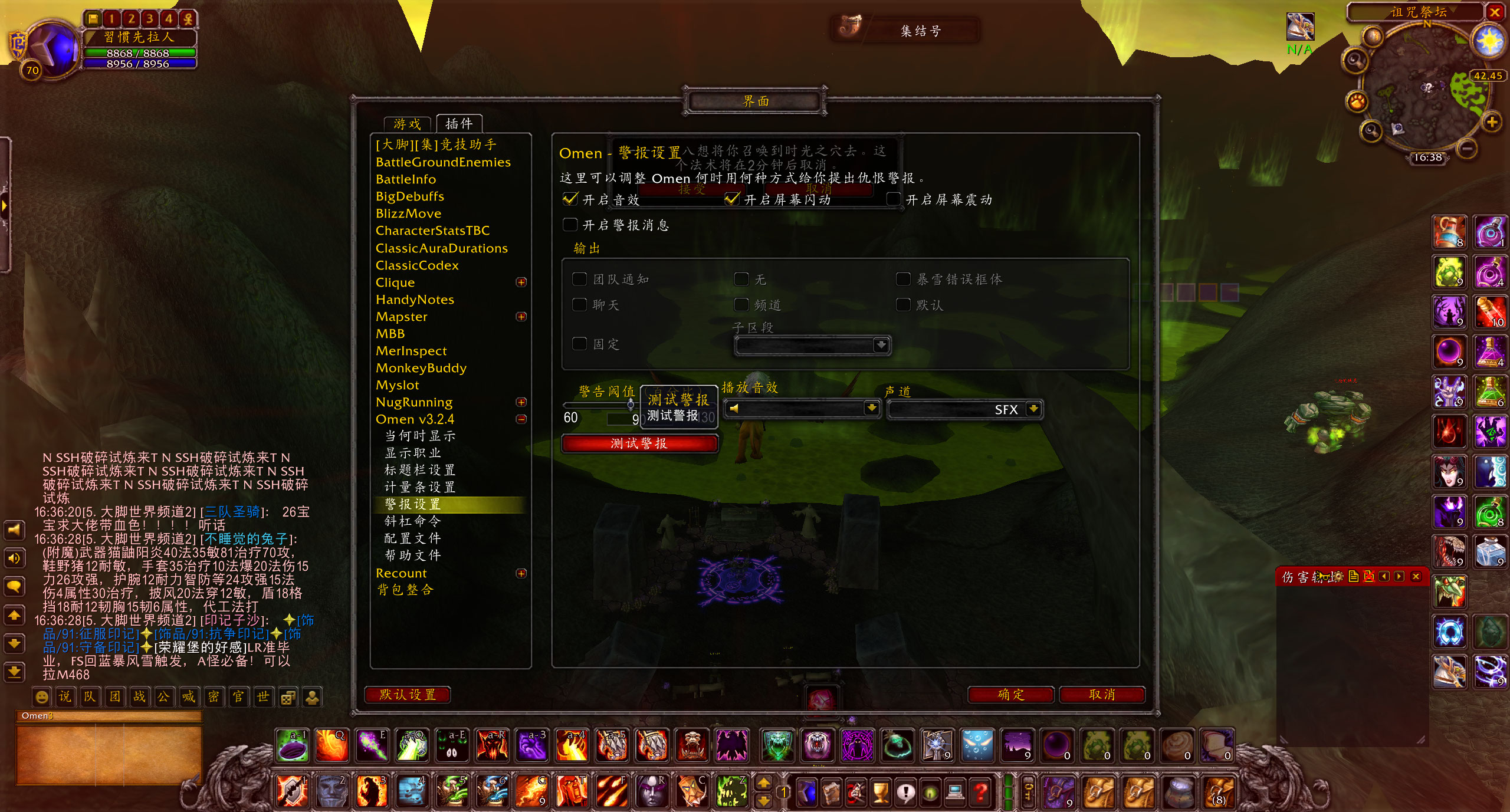 魔兽tbc防掉线,魔兽tbc重要的诊断位置