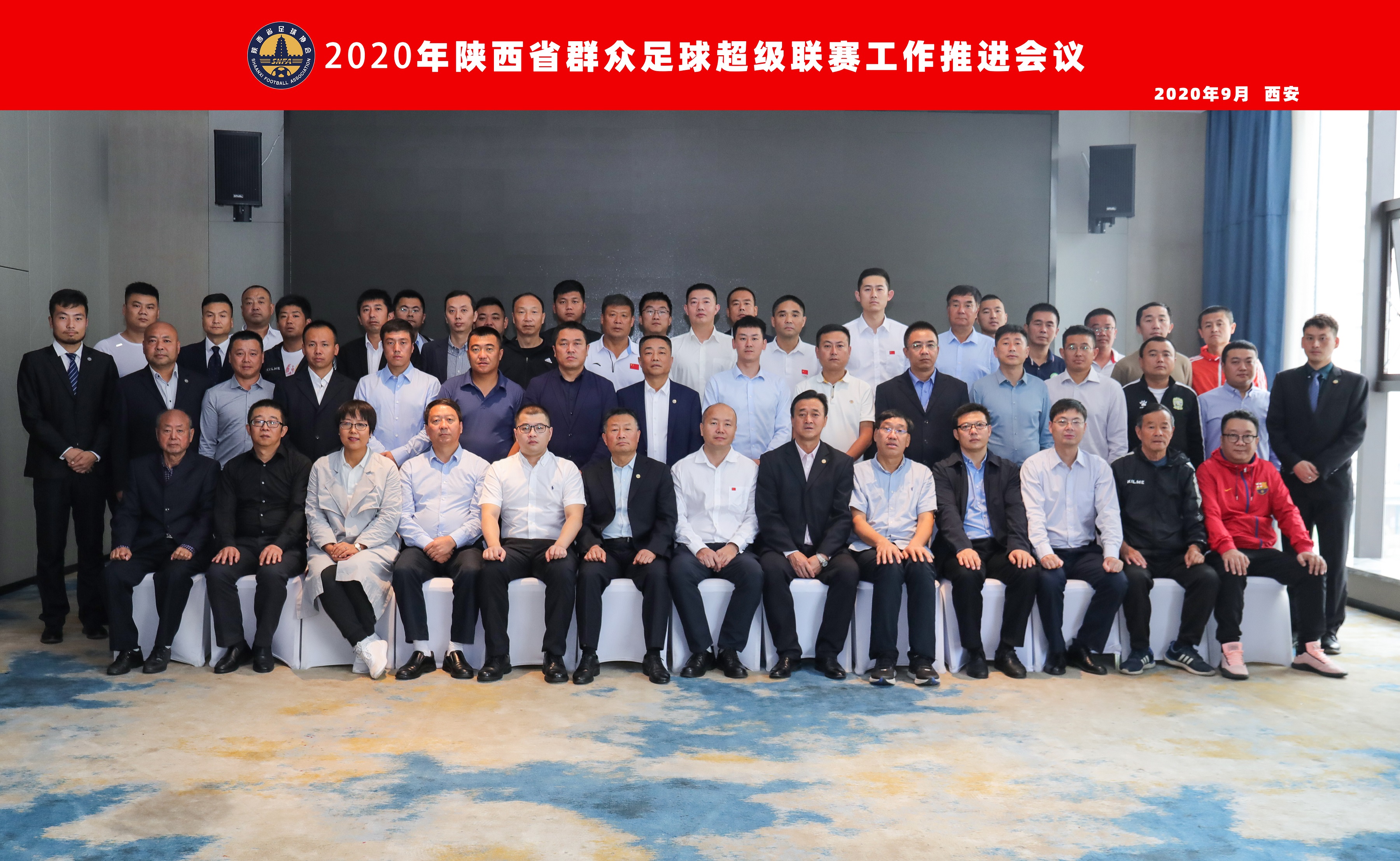 2020陕西群众足球乙级联赛,2019年陕西省群众足球三级联赛