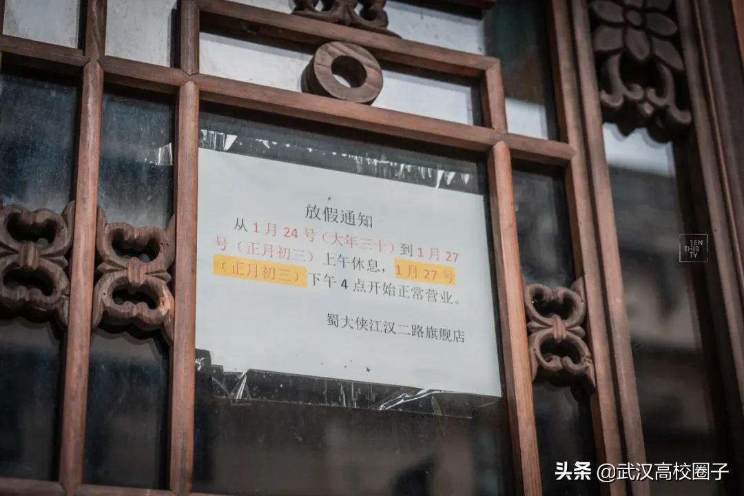 疫情过后武汉工作前景,武汉疫情过后哪些行业有前景