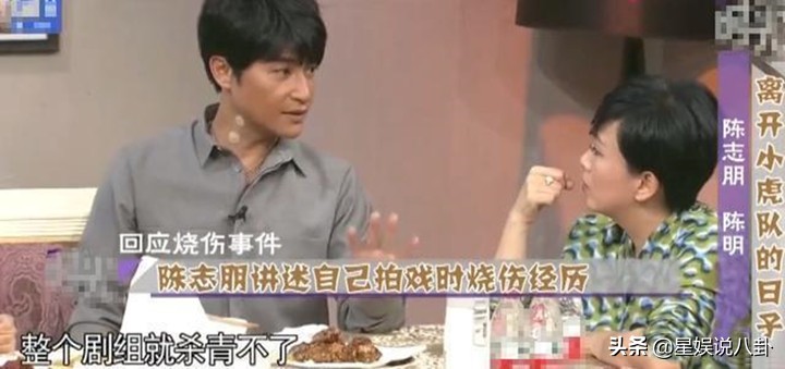 陈志朋穿拖鞋跳舞,陈志朋穿靴子跳舞