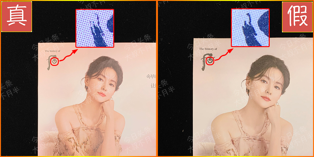 新品天气丹套装真假辨别,天气丹的水怎么辨别真假