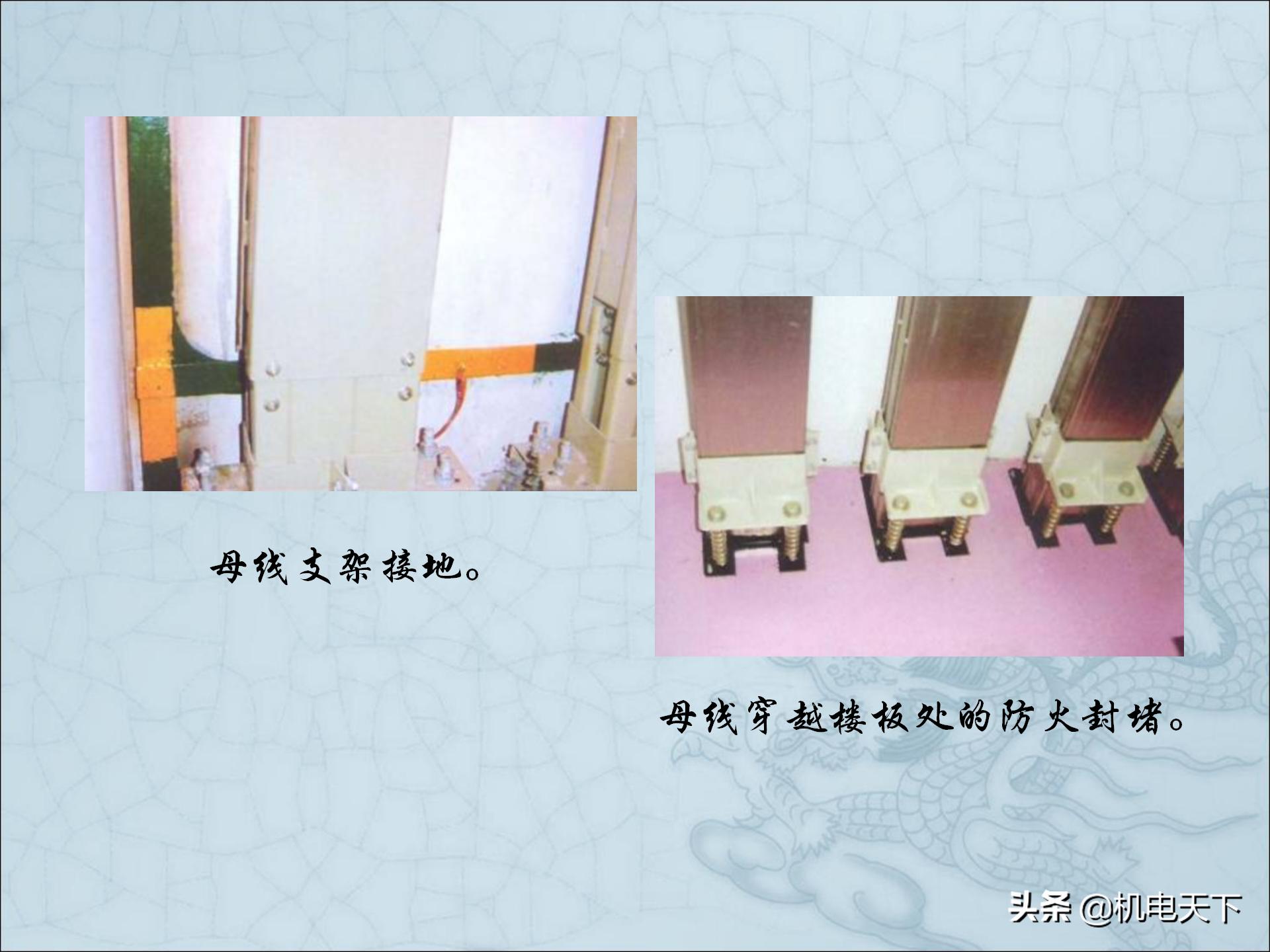 图解建筑安装工程细部做法PPT版可*载下**