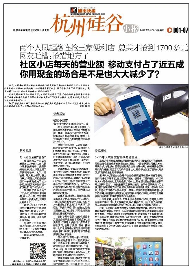 出生在西湖边的这个“伢儿”今天15岁了!杭州人的生活因它而改变