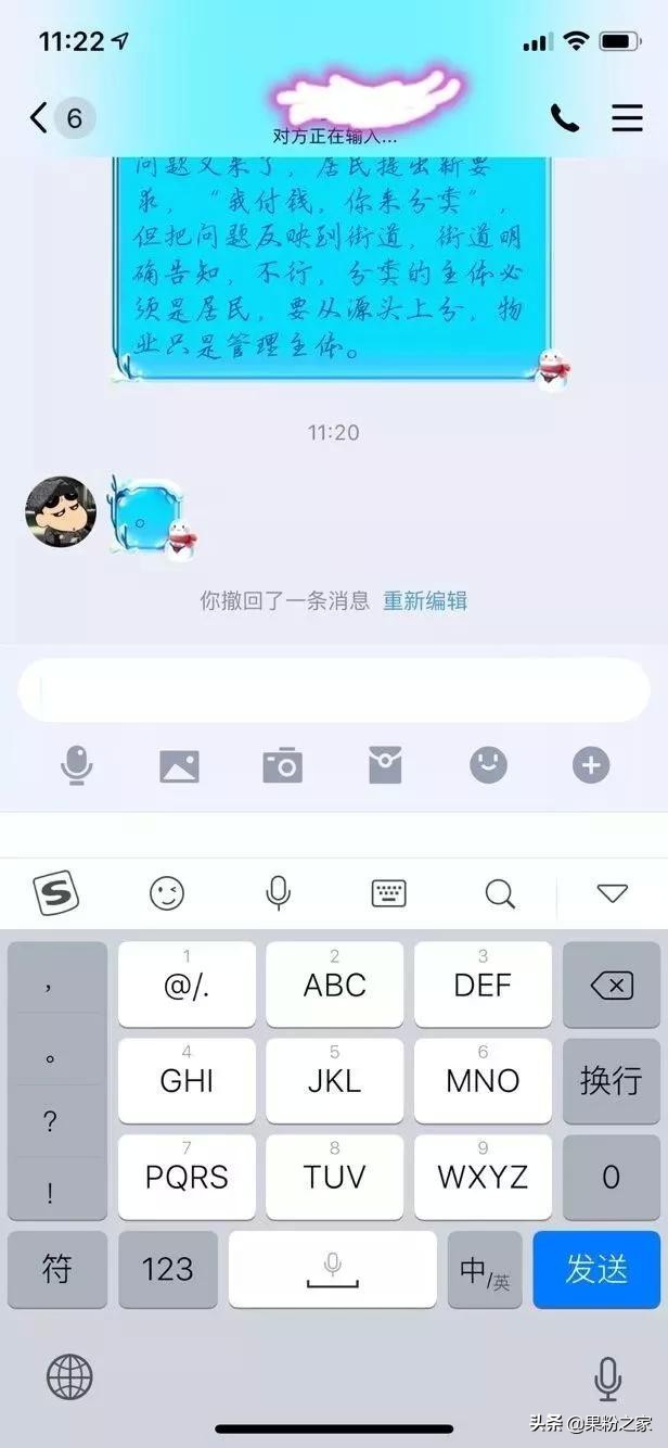 qq新版本新功能,qq版本更新