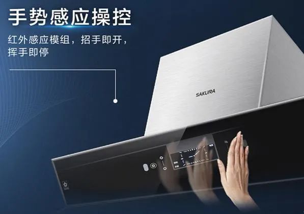 目前主流油烟机,市场上热销的油烟机有哪几种