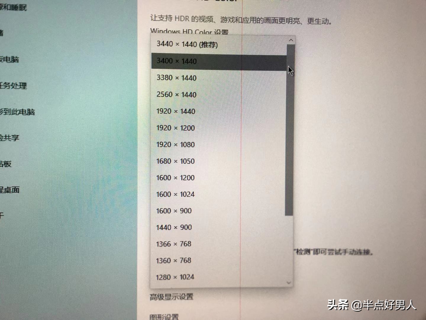 显示器改led灯条后不够亮,显示器屏幕改无影灯