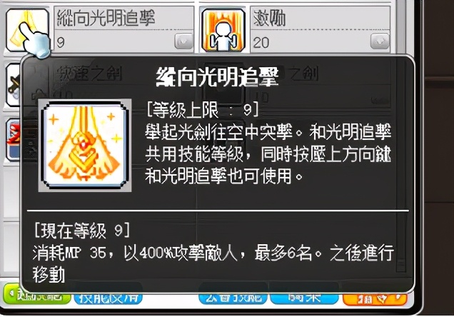 冒险岛米哈尔是做什么的,冒险岛米哈尔打boss