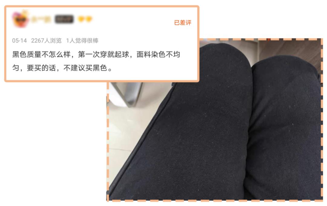 差评最多的店和最好的店的区别,有哪些差评少的服装店铺