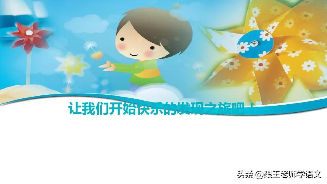 我的植物朋友竹子作文三年级300字,三年级下册我的植物朋友习作评语