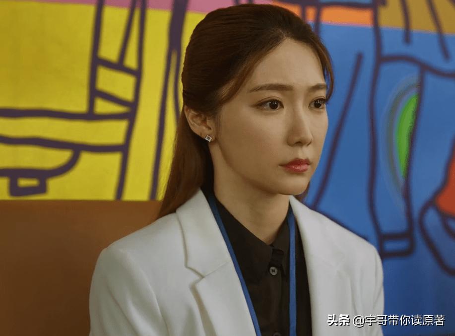 北辙南辕尤珊珊如何对付魏岚,北辙南辕魏岚为什么报复杜世钧