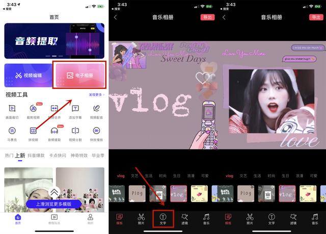 苹果手机如何在截图上添加文字,苹果手机怎么编辑图片添加文字