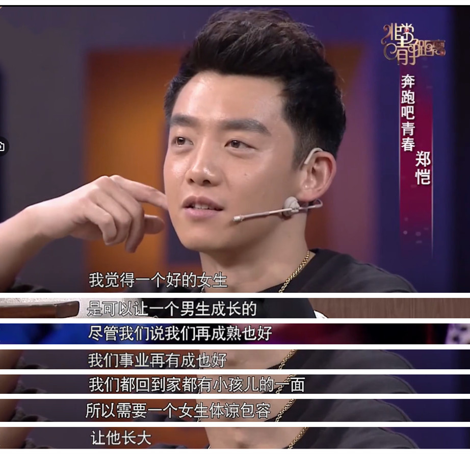 娱乐圈情场浪子,娱乐圈里的浪子们