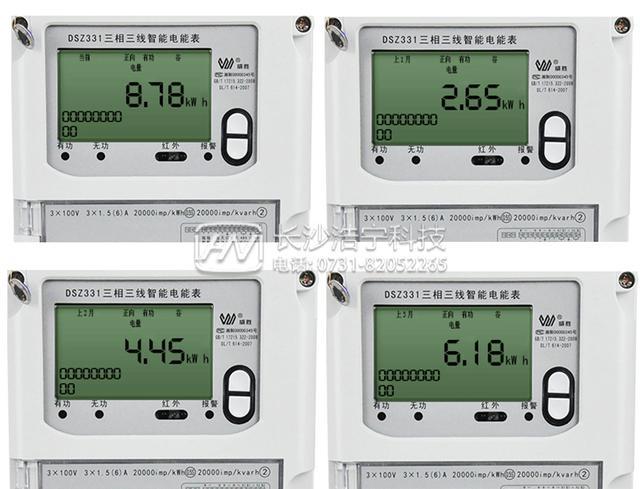 工厂三相三线智能电表怎么看度数,正泰dts634三相智能电表怎么看度数