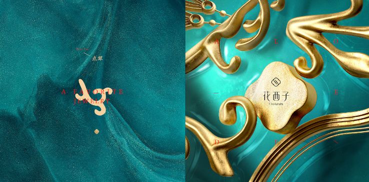 999皮炎平出口红,999皮炎平口红包装