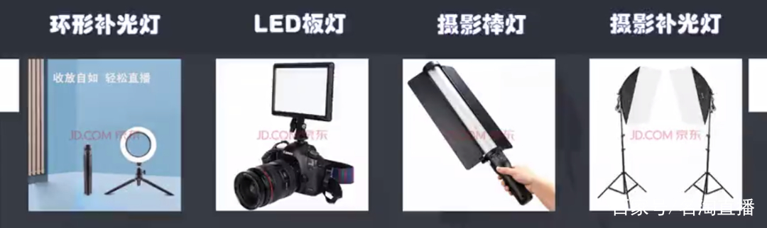 现在的直播红利期在哪个平台,直播红利期