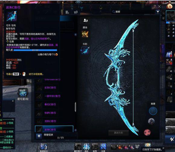 剑灵2022新职业长枪 (剑灵革命新职业弓手技能讲解)