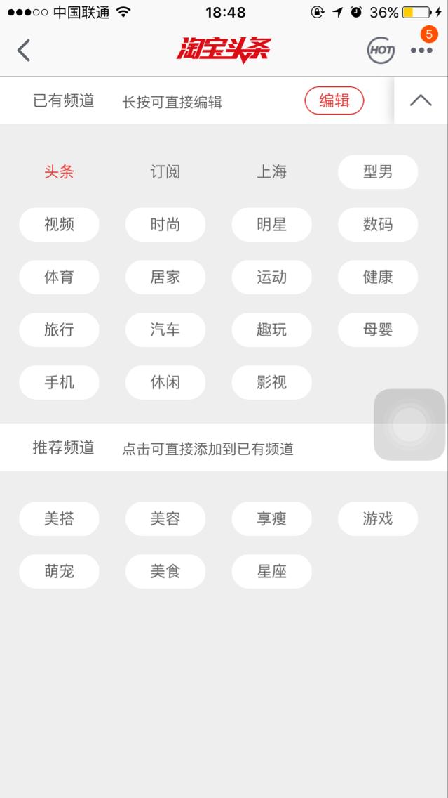 淘宝达人认证入口,淘宝逛逛达人招募