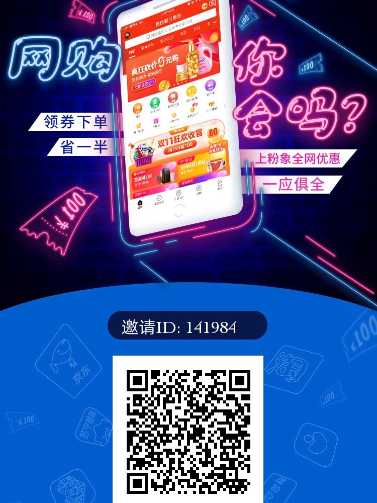 还有多少人不会网购,有多少人不会电脑