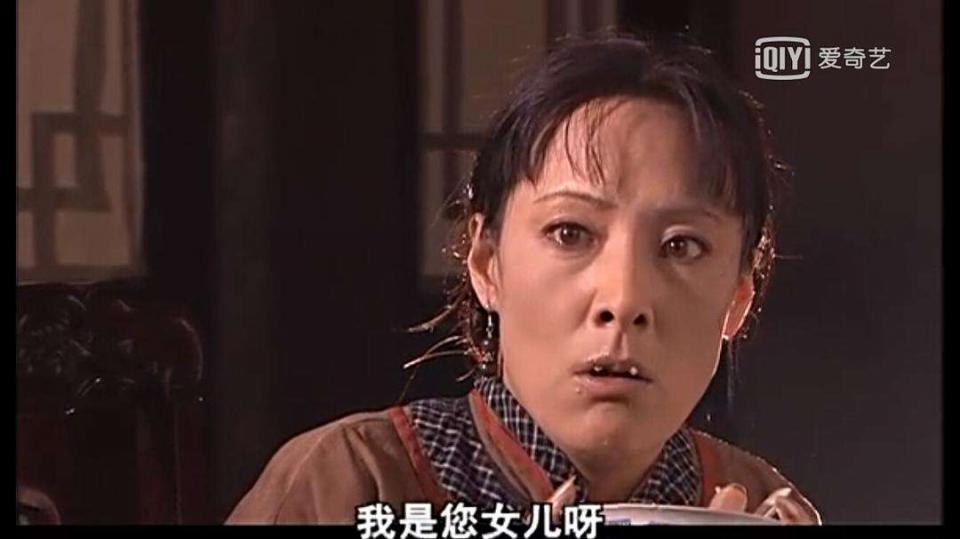 大宅门雅萍的婆家,大宅门雅萍为什么去女儿家住