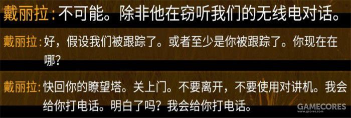 落基山脉森林,落基山森林