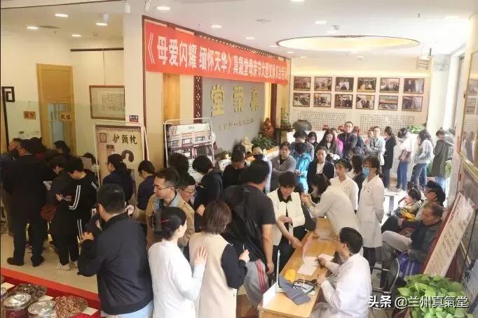 情暖母亲，爱润孩子”真氣堂亲情大型义诊义治活动