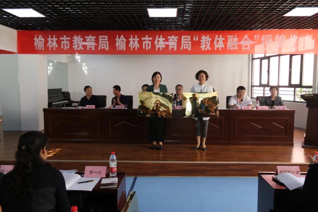 榆林中心城区教育一体化,榆林市新批学校