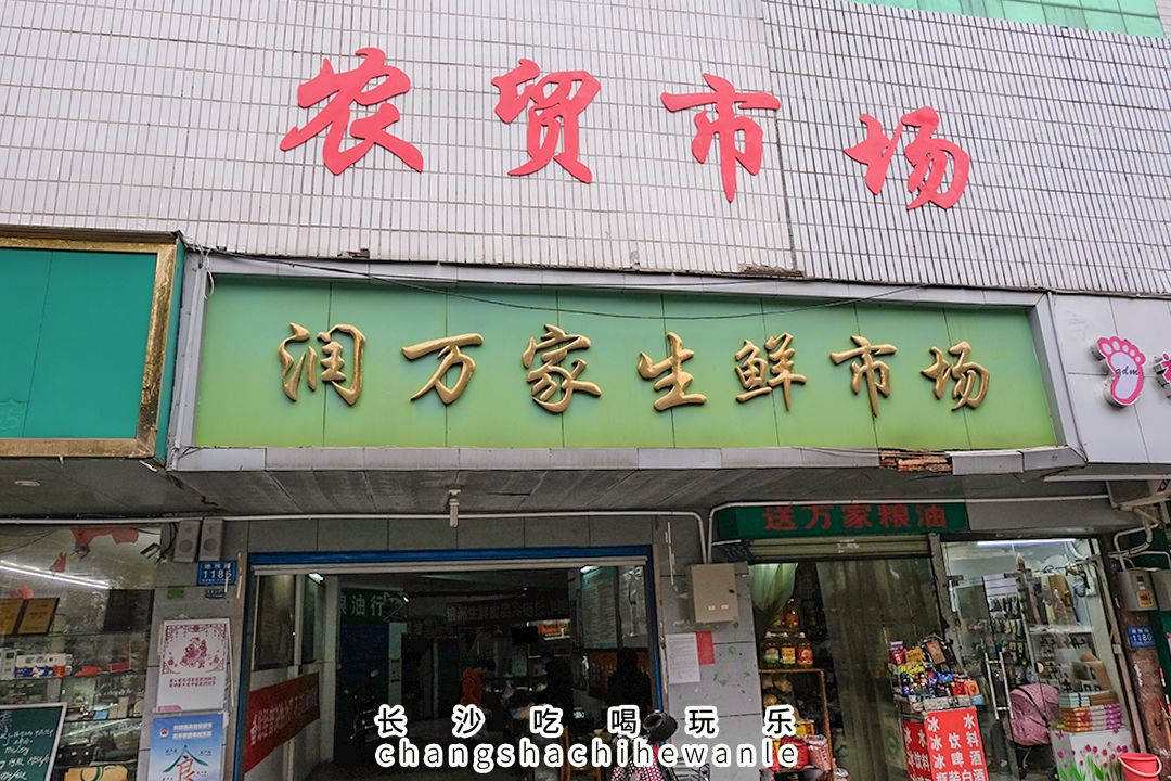 长沙德雅路有什么吃的,长沙美食德雅路