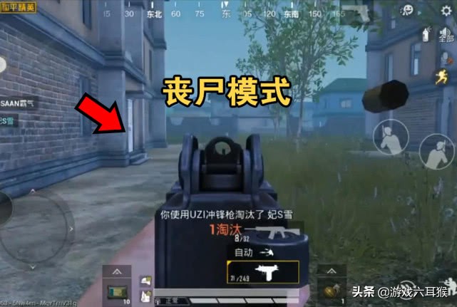 和平精英：拼图楼有个“补给平台”，玩家用它套丧尸装备