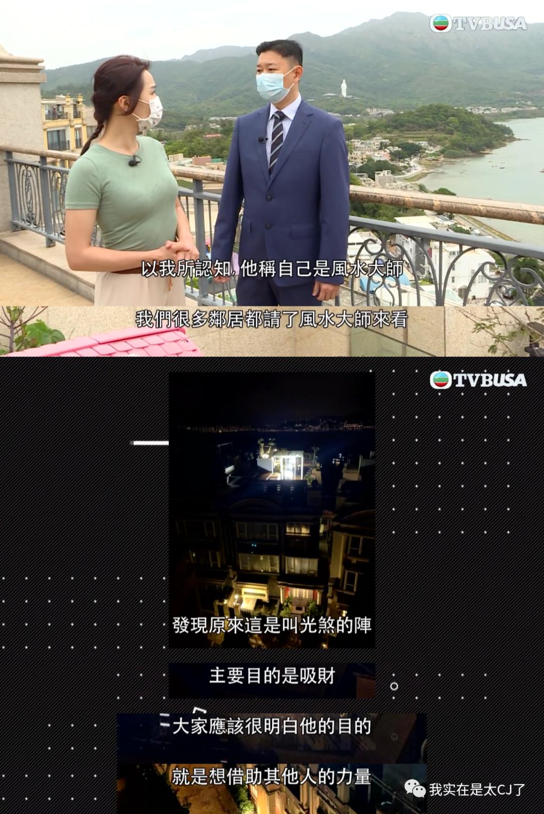 就这种老掉牙的套路，骗了他们四个亿？