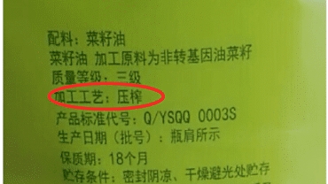 生活小常识油怎么选,生活小常识油选哪种